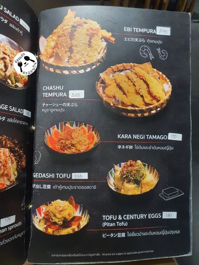 ป้ายราคาหรือสมุดเมนู