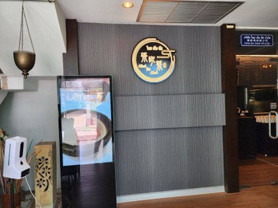 หน้าร้าน