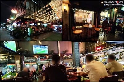 บรรยากาศ