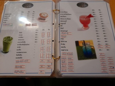 ป้ายราคาหรือสมุดเมนู