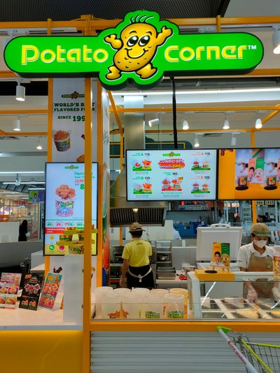 หน้าร้าน