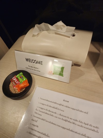 อื่นๆ
