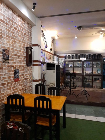 บรรยากาศ