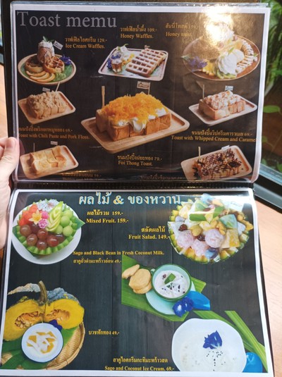 ป้ายราคาหรือสมุดเมนู