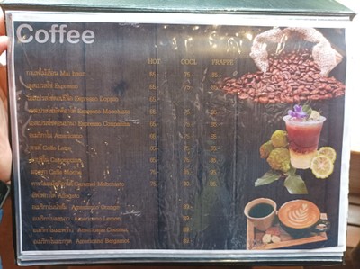 ป้ายราคาหรือสมุดเมนู