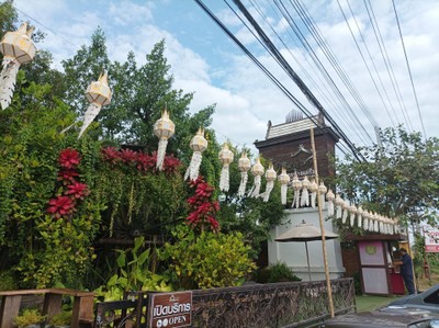 บรรยากาศ