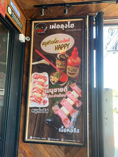 อื่นๆ