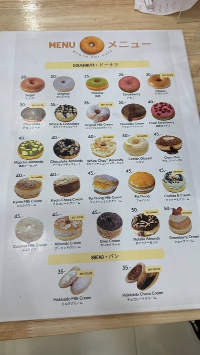 อื่นๆ