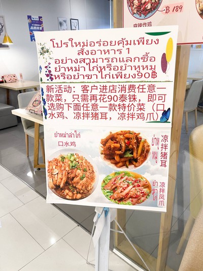 อื่นๆ