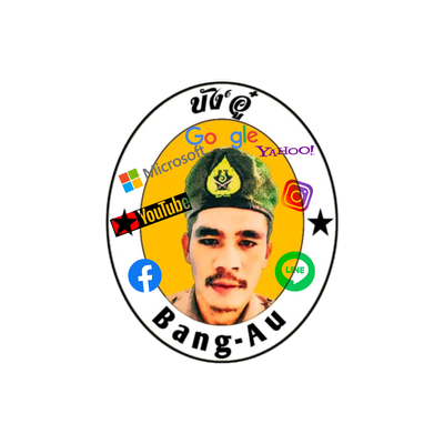 บังอู๋ครีเอท หรือ ศักดา กุลนาแพง
เป็นนักออกแบบกราฟิก และสื่อมัลติมีเดียออนไลน์