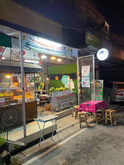 อื่นๆ