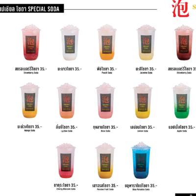 MENU_2025191ju_1670440882