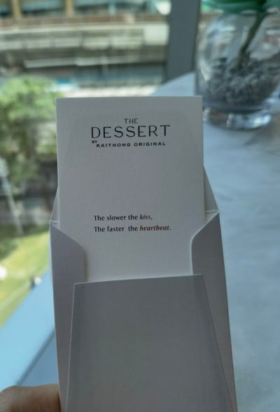 อาหาร หรือ เครื่องดื่ม