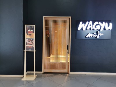 หน้าร้าน