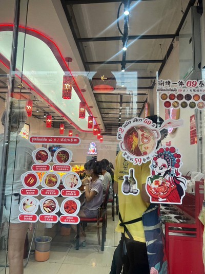 อื่นๆ
