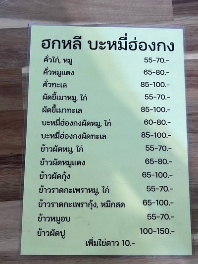 อื่นๆ
