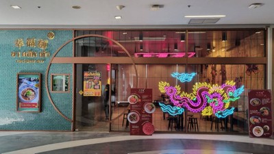 หน้าร้าน