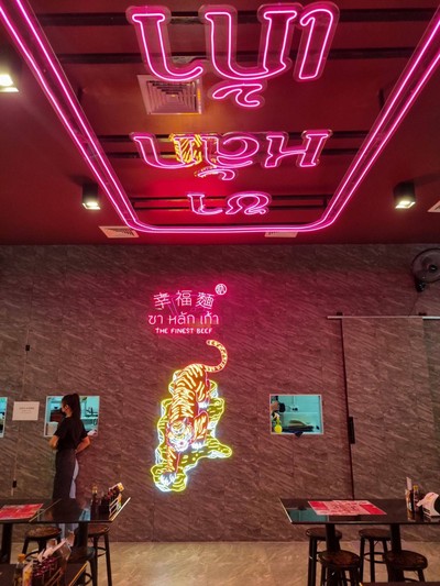 บรรยากาศ