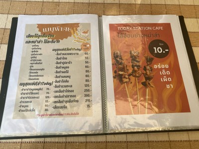 อื่นๆ