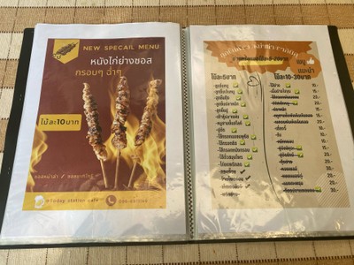 อื่นๆ