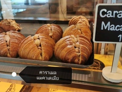 อาหาร หรือ เครื่องดื่ม