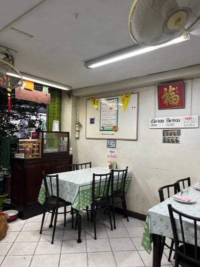 ท่งหลี