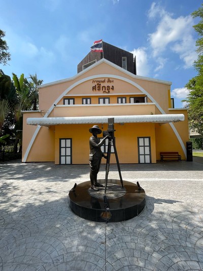 บรรยากาศ