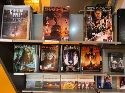 บรรยากาศ