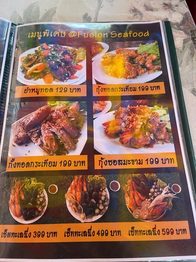 อื่นๆ