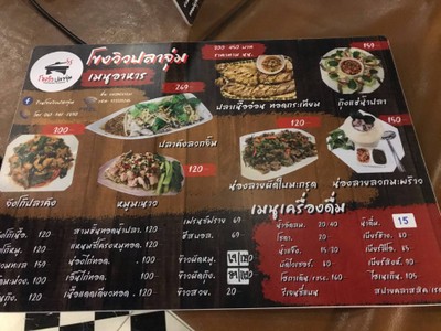 อื่นๆ