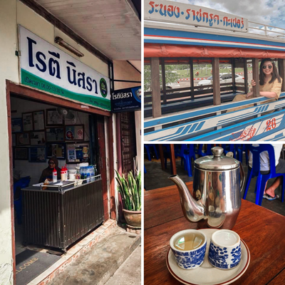 หน้าร้าน