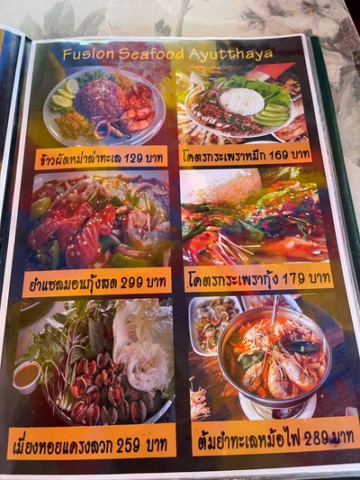 อื่นๆ