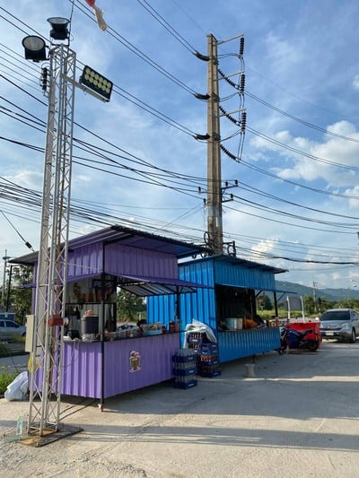 อื่นๆ