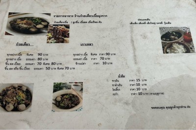 อื่นๆ