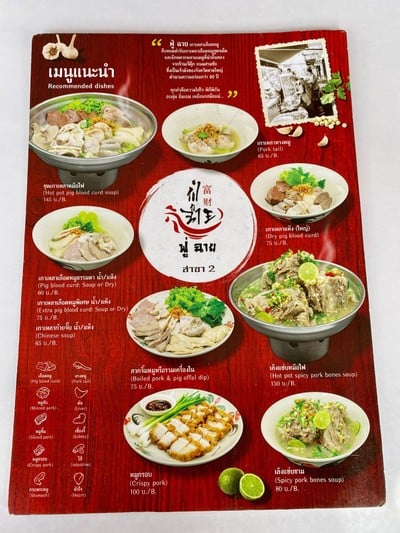 อื่นๆ