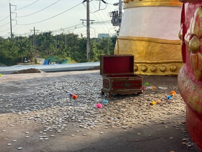 อื่นๆ