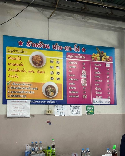 อื่นๆ