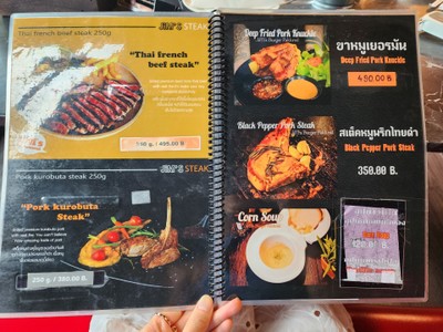 ป้ายราคาหรือสมุดเมนู