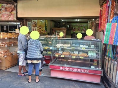 หน้าร้าน