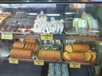 อาหาร หรือ เครื่องดื่ม