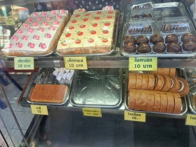 อาหาร หรือ เครื่องดื่ม