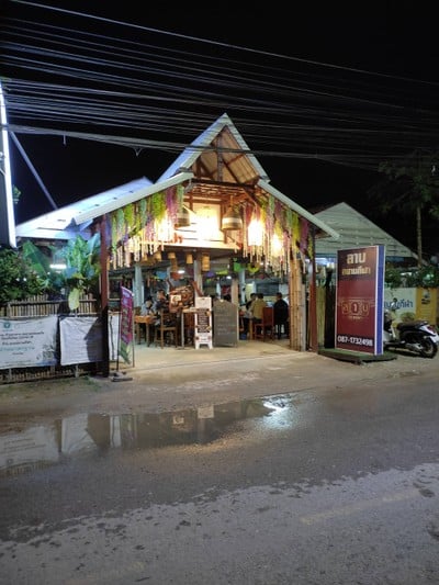 หน้าร้าน