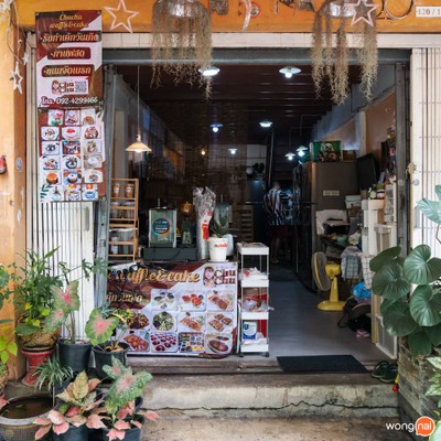 Chuchu birthday เค้กวันเกิด โมจิ เครปญี่ปุ่น วุฒากาศ