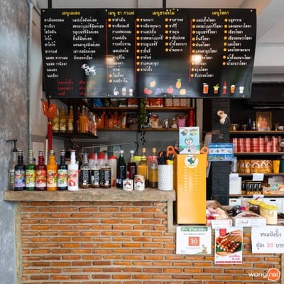 ชาพะยอมวงเวียนใหญ่ By เฮียหนึ่ง By เฮียหนึ่ง วงเวียนใหญ่ ตากสิน 2