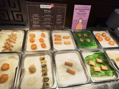 อาหาร หรือ เครื่องดื่ม