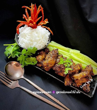 วิธีทำ หมูทอดนรกแตก 😈 สูตรหม้อทอดไร้น้ำมัน วิธีทำ หมูทอดนรกแตก 😈 สูตรหม้อทอดไร้น้ำมัน
