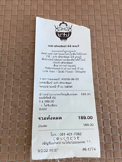 อื่นๆ