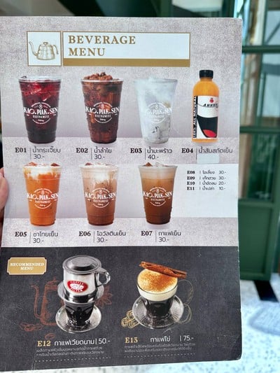 อื่นๆ