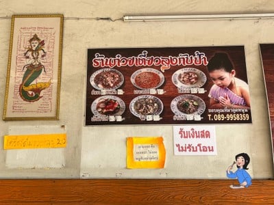 อื่นๆ