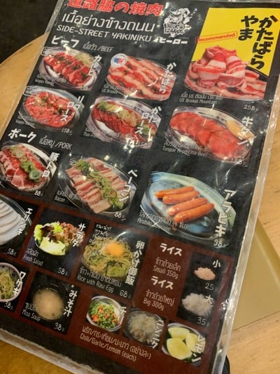 อื่นๆ